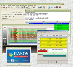 ��������� RASOS