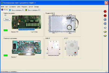 ����������� ��������� �����-1