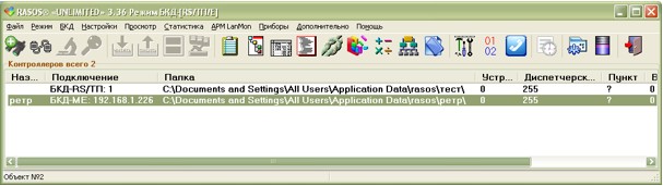 ��������� ��������� ���������� ������� RASOS